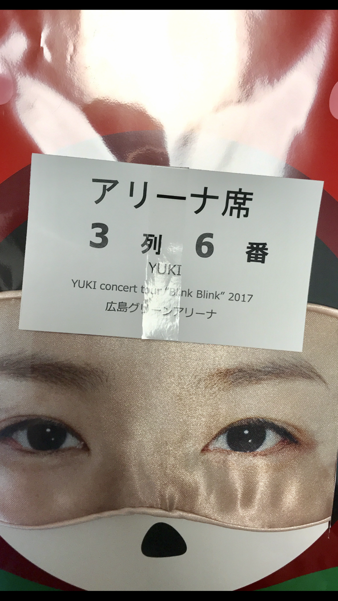 Yuki Concert Tour Blink Blink 17 In 広島元祖 ひとりあそび日記